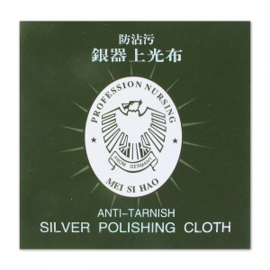Anti-tarnish Mei Si Hao silver polishing cloth