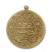 Arab medal 30mm Bronze tone x1