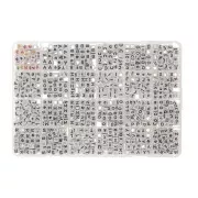 Box of 1200 6mm letter alphabet and hearts cube shape beads Black - Multicol. x1