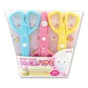 Set of 3 Fuwa Fuwa scissors
