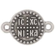 13mm Round connector with cross of blessing - Antique silver plating x1