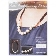 Kit necklace Cotton Pearl 46 cm Silk/brown