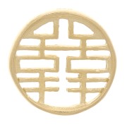 10mm 925 Sterling Silver Round Spacer - Chinese Sign - Fine Gold Plated x1