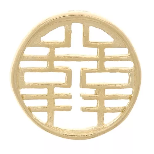 10mm 925 Sterling Silver Round Spacer - Chinese Sign - Fine Gold Plated x1