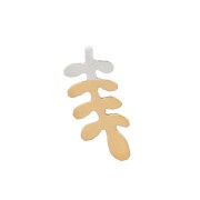 4x1.9mm Stainless steel 316L stick-on Mini foil elements - Gold x4