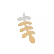 4x1.9mm Stainless steel 316L stick-on Mini foil elements - Gold x4