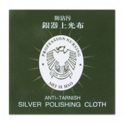 Anti-tarnish Mei Si Hao silver polishing cloth