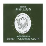 Anti-tarnish Mei Si Hao silver polishing cloth