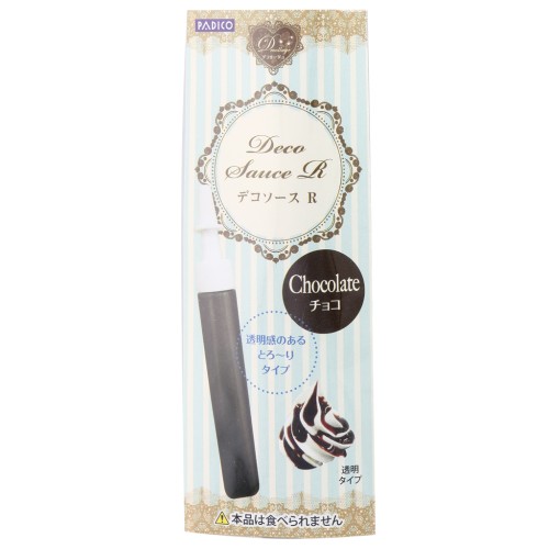 Padico grout for gourmet jewelry decoration - imitation chocolate x10ml