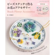 Floral accessories made with beads - Japanese x1