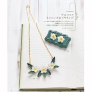 Floral accessories made with beads - Japanese x1