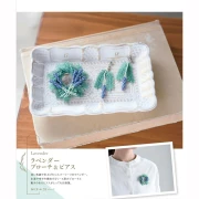 Floral accessories made with beads - Japanese x1