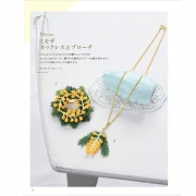 Floral accessories made with beads - Japanese x1