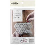 Beads - Miyuki Kit for Making a Clutch - Beige x1 Miyuki Kit for Making a Clutch - Beige x1