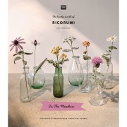 Book - The Lovely World of Ricorumi - In the Meadow x1 The Lovely World of Ricorumi - In the Meadow x1
