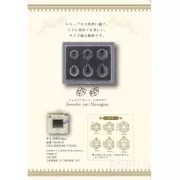 Padico Silicone mini mold for polymer clay/clay/resin UV cabochon Hexagon