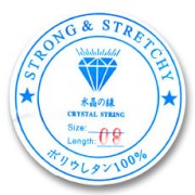 Elastic cord Transparent 0.80mm x 8 m|raw }}